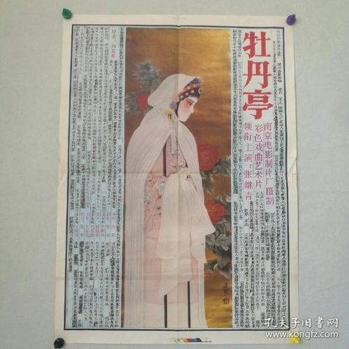 仿制卢旺达驾驶证